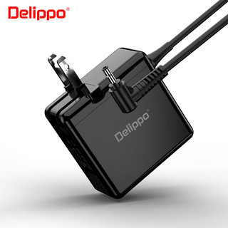 Delippo 联想笔记本充电器 20V3.25A 65W 细口 适用小新Air 13/14 潮7000S 310S 电源适配器线