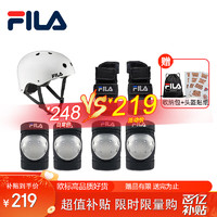 FILA 斐乐 专业轮滑护具儿童头盔自行车平衡车骑行防摔成人可调运动头盔
