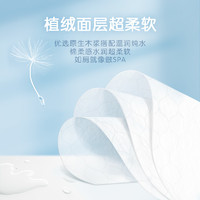 Kleenex 舒洁 家庭装湿厕纸 80抽*6包