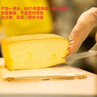 古早原味超软奶香现烤枕头鸡蛋糕长沙糕点零食南洋吉姆大师傅