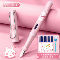 M&G 晨光 热敏可擦钢笔 莫兰迪色系