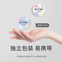 一次性压缩袜子男女款旅行中筒短袜夏季薄款日抛军训吸汗通用旅游