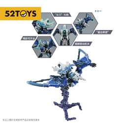 52TOYS 猛兽匣系列 BB-39 浩劫