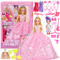 雅斯妮 换装娃娃套装大礼盒带皇冠公主洋娃娃过家家儿童女孩玩具3-6岁生日新年礼物