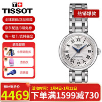 TISSOT 天梭 小美人系列 29毫米自动上链腕表 T126.207.11.013.00