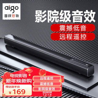 aigo 爱国者 回音壁 条形电视音响 音箱 3D立体环绕声家庭影院 蓝牙5.0无线连接 客厅壁挂音响 黑色T10