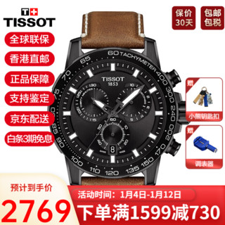 TISSOT 天梭 速敢系列 45.5毫米石英腕表 T125.617.36.051.01