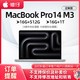 Apple 苹果 新品 MacBookPro 14英寸M3芯片(8核+10核 )笔记本电脑