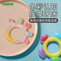 哈咔 haakaa 婴儿磨牙棒咬咬宝宝食品级硅胶玩具可水煮4六6个月手掌牙胶
