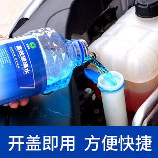玉蜻蜓 汽车玻璃水1.3L*4瓶 [-15‘C】防冻型