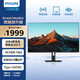 PHILIPS 飞利浦 32英寸 4K 10bit HDR TypeC无线投屏 32E1S5900