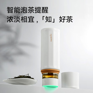 华为智选 哈尔斯智能泡茶杯茶水分离杯覆钛保温杯男女士水杯年会礼品团购