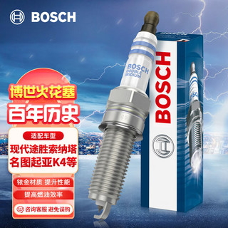 BOSCH 博世 双铱金火花塞四支装0515适配现代途胜索纳塔名图起亚K4KX5smart等