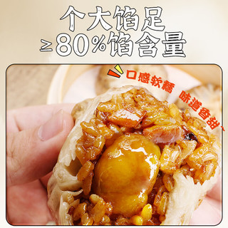 侬里香板栗纸皮烧麦240g袋/4只 早餐半成品烧卖速食微波即食苏州特产