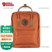 北极狐 FJALLRAVEN北极狐G-1000双肩背包