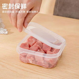 茗师集 食物保鲜收纳盒蔬菜冷冻层冻肉类冰箱水果置物盒可微波使用 2个装350ml