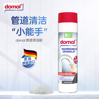 PLUS会员：Domol 管道疏通剂粉 600g