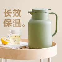 YANXUAN 网易严选 1.5L 简约大容量玻璃内胆保温壶