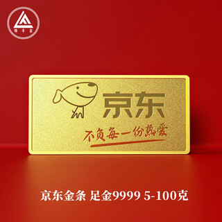 LING FENG GOLD）投资金条足金9999 10g