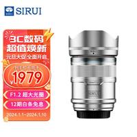 SIRUI 思锐 自动对焦电影镜头适用于富士X索尼E尼康Z卡口大光圈人像定焦