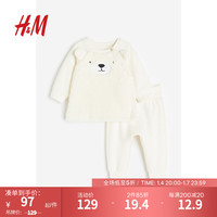 H&M童装婴儿初生套装2件式早秋休闲柔软棉质圆领长袖长裤0932192 自然白/熊 59/40