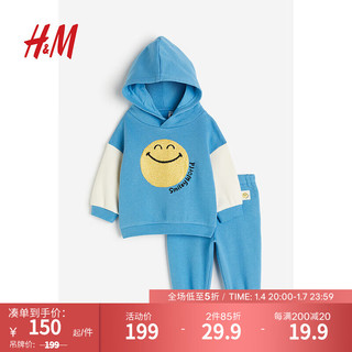 H&M【Smiley联名】童装男婴套装2件式春季卡通连帽衫慢跑裤1131215 蓝色/SmileyWorld 66/48