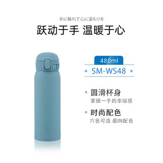 象印（ZO JIRUSHI）保温杯水绿色480ml 不锈钢真空弹盖户外便携男女水杯子SM-WS48-GM