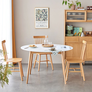 原始原素实木岩板餐桌北欧橡木圆桌现代简约餐厅餐桌椅组合1.2m 1桌4椅