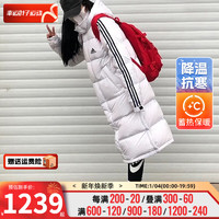 阿迪达斯 （adidas）官网女装羽绒服24春季运动服加厚保暖长款过膝连帽羽绒服 HN2098/含绒量80% XL