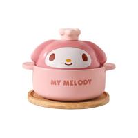 Marsica 三丽鸥联名 砂锅(26.5cm、2.4L、陶瓷、美乐蒂)