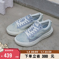 VANS范斯 OLD SKOOL OVERT PLUS CC莫兰迪色增高厚底男女板鞋 蓝色 44