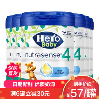 Hero Baby 荷兰美素白金版4段新包装2-3岁700g