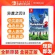Nintendo 任天堂 switch游戏 NS异度之刃3 异度神剑3 中文 港版