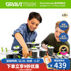 睿思（Ravensburger）【新年】重力轨道球GraviTrax物理早教教育科学弹珠轨道 260874-重力轨道系统初始套装