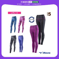 Mizuno 美津浓 日本直邮美津浓 全运动内衣 BG9000 Biogear 紧身裤 长款 女士 K2