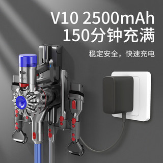 e磊/elei 戴森吸尘器电池充电器 通用戴森dysonV6/V7/V8系列电源适配器1.8米通用21.6v充电器26.1V0.8A/1.1A