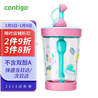 contigo 康迪克 冷萃系列 HBC-JUI014 吸管杯 500ml 草莓音乐会