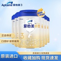 Aptamil 爱他美 卓傲3段800g克6罐装组合婴幼儿奶粉1-3岁