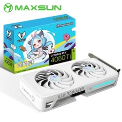 MAXSUN 铭瑄 RTX4060Ti  iCraft OC16G 瑷珈X2 独立显卡 16GB