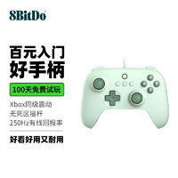 8BITDO 八位堂 猎户座青春版游戏手柄有线支持PC 电脑 Steam 安卓平台 原神 我的世界 APEX战神 地平线 FPS