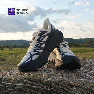 必迈（bmai）远征者Pure Light运动鞋跑步鞋休闲鞋子女减震回弹