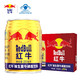  RedBull 红牛 维生素牛磺酸饮料250ml*24　