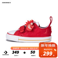 Converse【龙年系列】匡威儿童CNY低帮婴童帆布鞋2024春季宝宝鞋子潮 红/白 22码