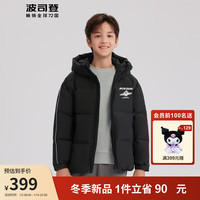 BOSIDENG 波司登 2023新冬季儿童羽绒服男女童保暖加厚90绒百搭时尚外套T30143700