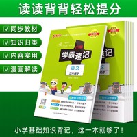 白菜汇总、书单推荐：周六好价图书在这里！围观起来吧~