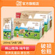 Huishan 辉山 牧场纯牛奶200ml*24盒/箱牧场家庭装儿童早餐奶学生全脂牛奶
