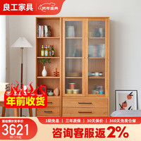 lengon良工樱桃木书柜实木书房家具家用书架置物架落地带抽屉储物柜 带门书柜