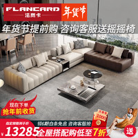 法岚卡意式极简头层牛皮钢琴键沙发客厅现代轻奢直排设计师高端模块沙发 4.4m*2.6m 组合A-8
