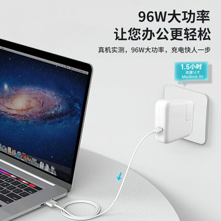 米瑞思（mryc）苹果笔记本电脑充电器96W Type-C转MagSafe3套装MacBook Pro/Air电源适配器线2米USB-C套装