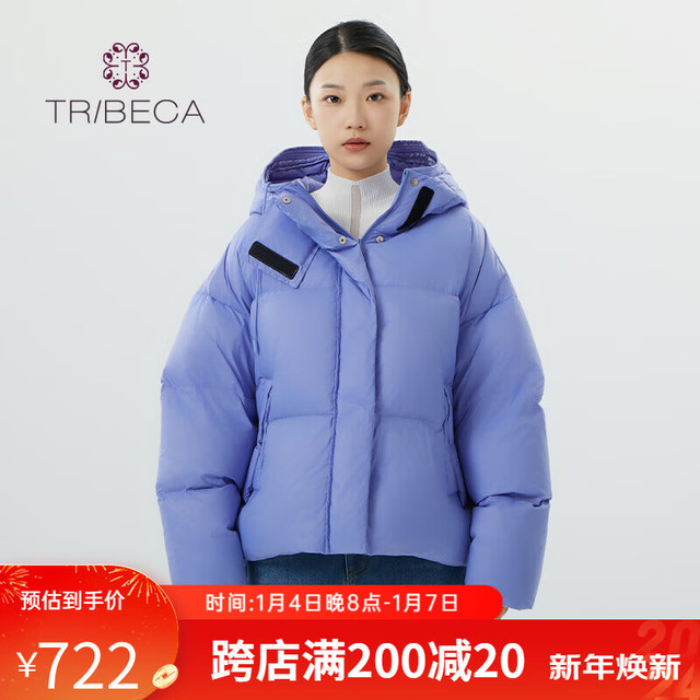 TRIBECA 翠贝卡 冬季减龄鸭绒短款羽绒服 兰色 165/88A